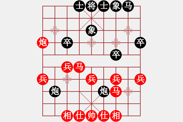 象棋棋譜圖片：中炮對(duì)屏風(fēng)馬飛象（紅勝） - 步數(shù)：30 