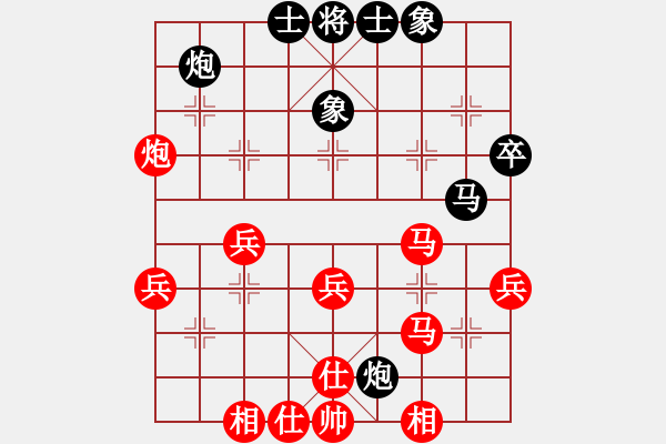 象棋棋譜圖片：中炮對(duì)屏風(fēng)馬飛象（紅勝） - 步數(shù)：40 