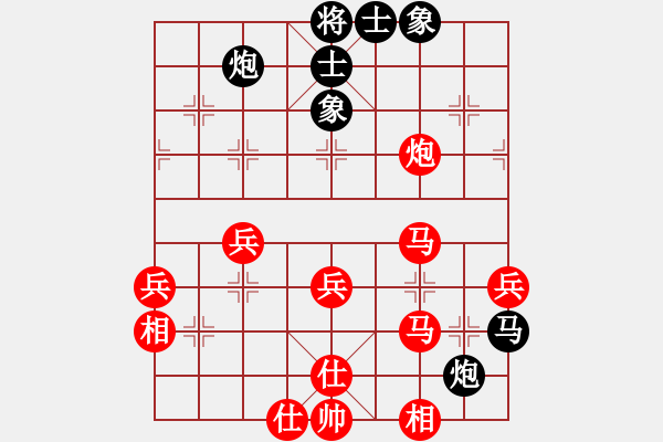 象棋棋譜圖片：中炮對(duì)屏風(fēng)馬飛象（紅勝） - 步數(shù)：50 