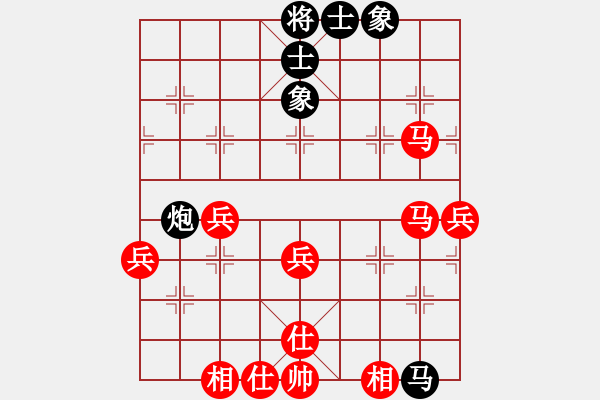 象棋棋譜圖片：中炮對(duì)屏風(fēng)馬飛象（紅勝） - 步數(shù)：60 