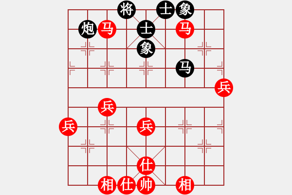 象棋棋譜圖片：中炮對(duì)屏風(fēng)馬飛象（紅勝） - 步數(shù)：70 