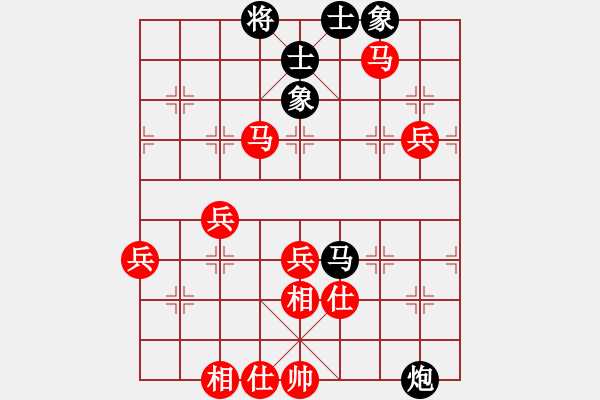 象棋棋譜圖片：中炮對(duì)屏風(fēng)馬飛象（紅勝） - 步數(shù)：80 