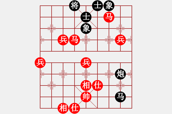 象棋棋譜圖片：中炮對(duì)屏風(fēng)馬飛象（紅勝） - 步數(shù)：90 