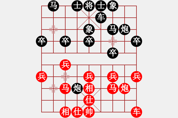 象棋棋谱图片：胜伟99[红]负 -VS- 赢一盘实在难[黑] 对兵互进右马局 - 步数：20 