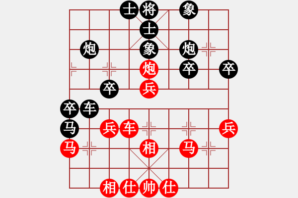 象棋棋譜圖片：北京 張一男 負(fù) 浙江 謝丹楓 - 步數(shù)：40 