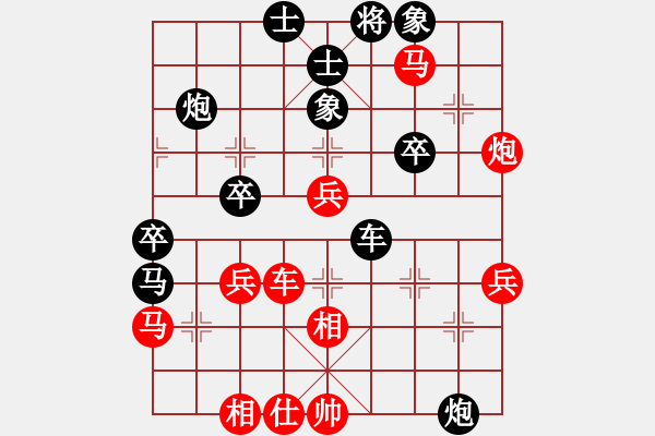 象棋棋譜圖片：北京 張一男 負(fù) 浙江 謝丹楓 - 步數(shù)：50 