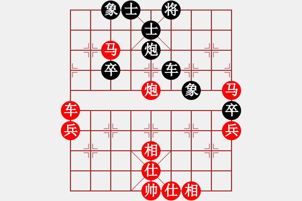 象棋棋譜圖片：華山將軍(日帥)-勝-貓貓咪咪(9段) - 步數(shù)：100 