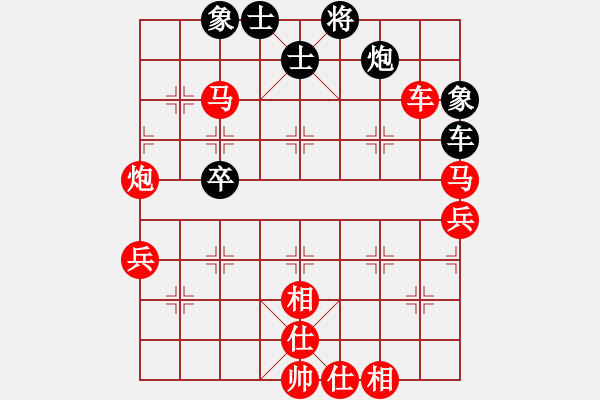 象棋棋譜圖片：華山將軍(日帥)-勝-貓貓咪咪(9段) - 步數(shù)：110 