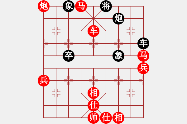 象棋棋譜圖片：華山將軍(日帥)-勝-貓貓咪咪(9段) - 步數(shù)：120 