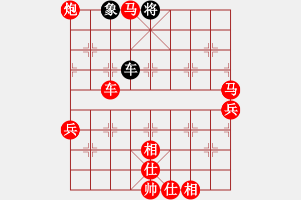 象棋棋譜圖片：華山將軍(日帥)-勝-貓貓咪咪(9段) - 步數(shù)：130 