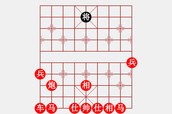 象棋棋譜圖片：華山將軍(日帥)-勝-貓貓咪咪(9段) - 步數(shù)：170 