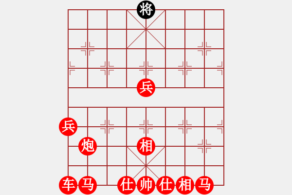 象棋棋譜圖片：華山將軍(日帥)-勝-貓貓咪咪(9段) - 步數(shù)：180 