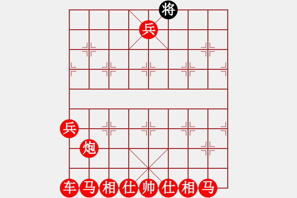 象棋棋譜圖片：華山將軍(日帥)-勝-貓貓咪咪(9段) - 步數(shù)：187 