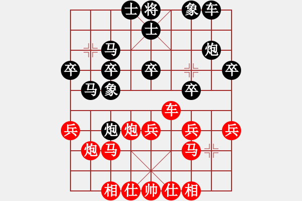 象棋棋譜圖片：華山將軍(日帥)-勝-貓貓咪咪(9段) - 步數(shù)：30 