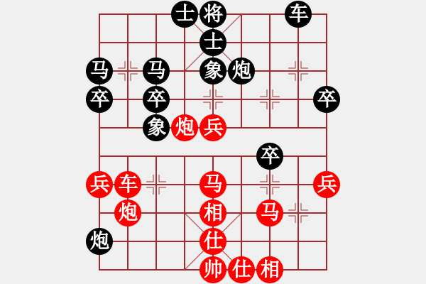 象棋棋譜圖片：華山將軍(日帥)-勝-貓貓咪咪(9段) - 步數(shù)：50 