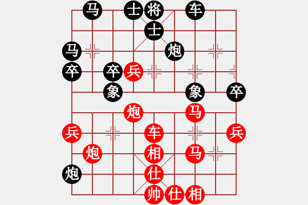 象棋棋譜圖片：華山將軍(日帥)-勝-貓貓咪咪(9段) - 步數(shù)：60 