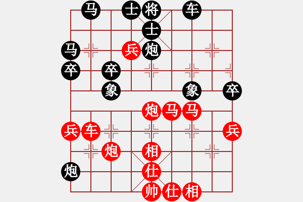 象棋棋譜圖片：華山將軍(日帥)-勝-貓貓咪咪(9段) - 步數(shù)：70 