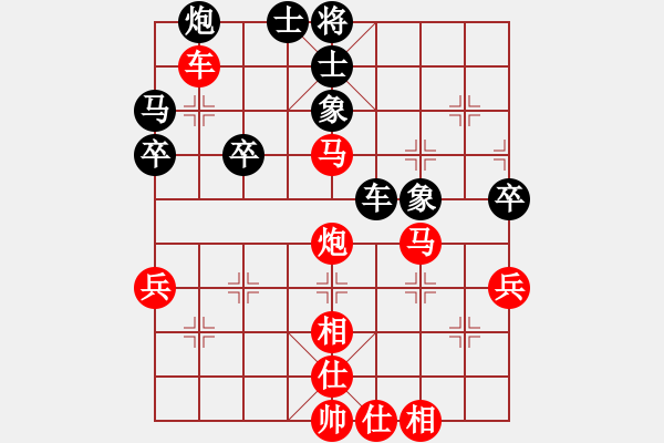 象棋棋譜圖片：華山將軍(日帥)-勝-貓貓咪咪(9段) - 步數(shù)：80 