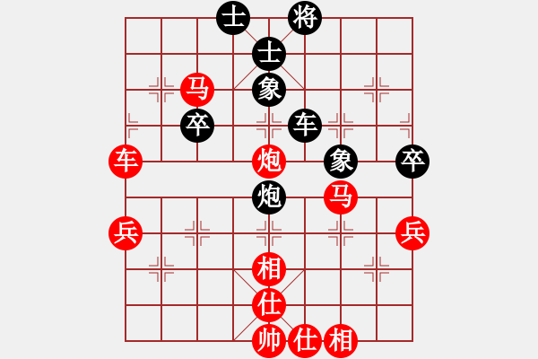 象棋棋譜圖片：華山將軍(日帥)-勝-貓貓咪咪(9段) - 步數(shù)：90 