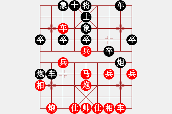 象棋棋譜圖片：第27局左肋車捉馬退左炮對(duì)右直車過河補(bǔ)左士象 - 步數(shù)：30 