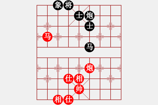 象棋棋譜圖片：廣州大仙(9星)-和-庫(kù)殺某某庫(kù)(9星) - 步數(shù)：140 