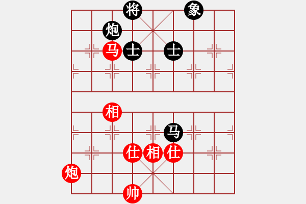 象棋棋譜圖片：廣州大仙(9星)-和-庫(kù)殺某某庫(kù)(9星) - 步數(shù)：210 