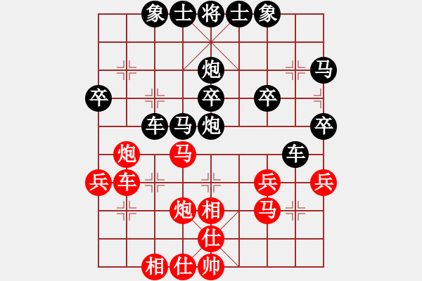 象棋棋譜圖片：廣州大仙(9星)-和-庫(kù)殺某某庫(kù)(9星) - 步數(shù)：30 