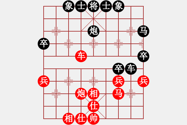 象棋棋譜圖片：廣州大仙(9星)-和-庫(kù)殺某某庫(kù)(9星) - 步數(shù)：40 