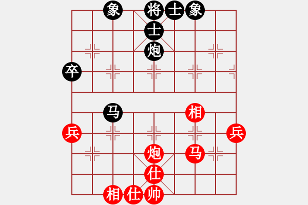 象棋棋譜圖片：廣州大仙(9星)-和-庫(kù)殺某某庫(kù)(9星) - 步數(shù)：50 