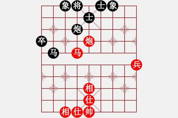 象棋棋譜圖片：廣州大仙(9星)-和-庫(kù)殺某某庫(kù)(9星) - 步數(shù)：60 