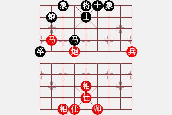 象棋棋譜圖片：廣州大仙(9星)-和-庫(kù)殺某某庫(kù)(9星) - 步數(shù)：70 