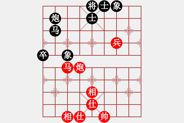 象棋棋譜圖片：廣州大仙(9星)-和-庫(kù)殺某某庫(kù)(9星) - 步數(shù)：80 