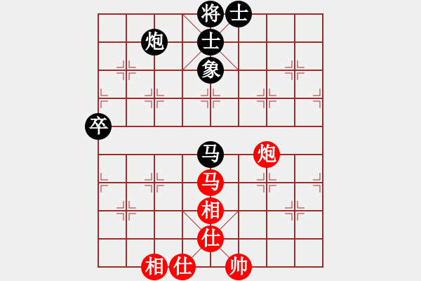 象棋棋譜圖片：廣州大仙(9星)-和-庫(kù)殺某某庫(kù)(9星) - 步數(shù)：90 