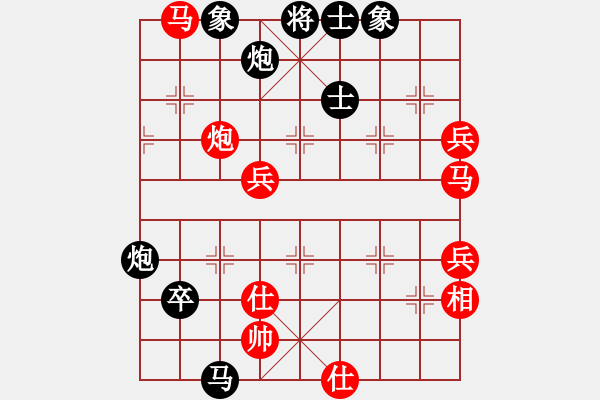 象棋棋譜圖片：至尊盟屠夫(無極)-負-真英雄(無極) - 步數(shù)：110 