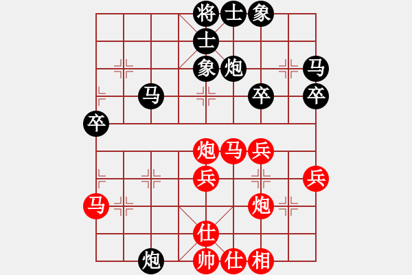 象棋棋譜圖片：至尊盟屠夫(無極)-負-真英雄(無極) - 步數(shù)：40 