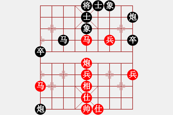 象棋棋譜圖片：至尊盟屠夫(無極)-負-真英雄(無極) - 步數(shù)：50 