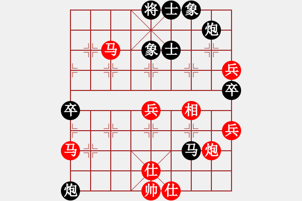 象棋棋譜圖片：至尊盟屠夫(無極)-負-真英雄(無極) - 步數(shù)：70 