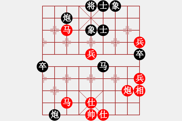 象棋棋譜圖片：至尊盟屠夫(無極)-負-真英雄(無極) - 步數(shù)：80 