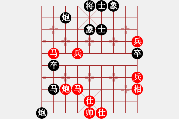 象棋棋譜圖片：至尊盟屠夫(無極)-負-真英雄(無極) - 步數(shù)：90 