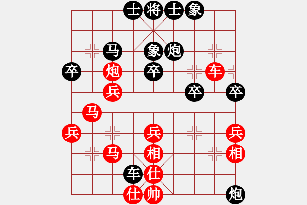 象棋棋譜圖片：伍振新先負(fù)熊家園 - 步數(shù)：50 