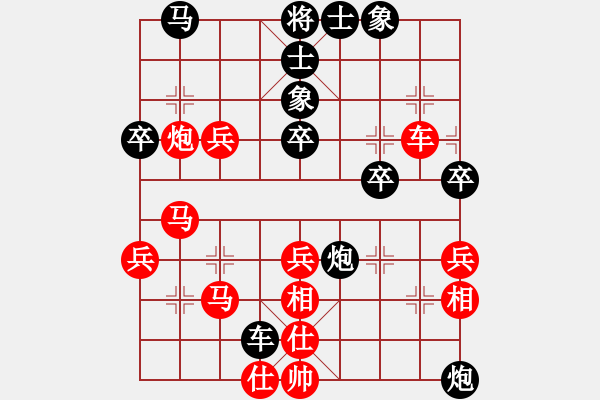 象棋棋譜圖片：伍振新先負(fù)熊家園 - 步數(shù)：60 