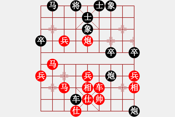 象棋棋譜圖片：伍振新先負(fù)熊家園 - 步數(shù)：70 