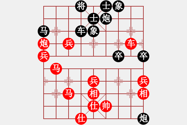 象棋棋譜圖片：伍振新先負(fù)熊家園 - 步數(shù)：80 