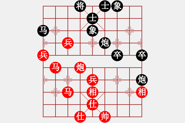 象棋棋譜圖片：伍振新先負(fù)熊家園 - 步數(shù)：87 