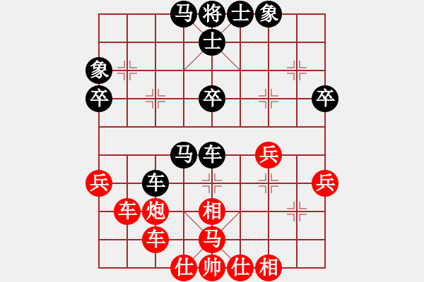 象棋棋譜圖片：奔云飆(4段)-負(fù)-棋海學(xué)無涯(3段) - 步數(shù)：40 