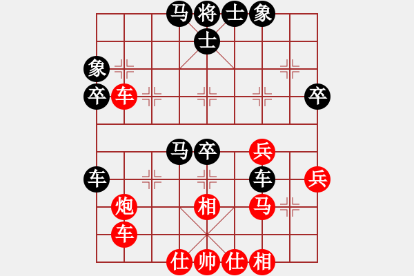 象棋棋譜圖片：奔云飆(4段)-負(fù)-棋海學(xué)無涯(3段) - 步數(shù)：50 