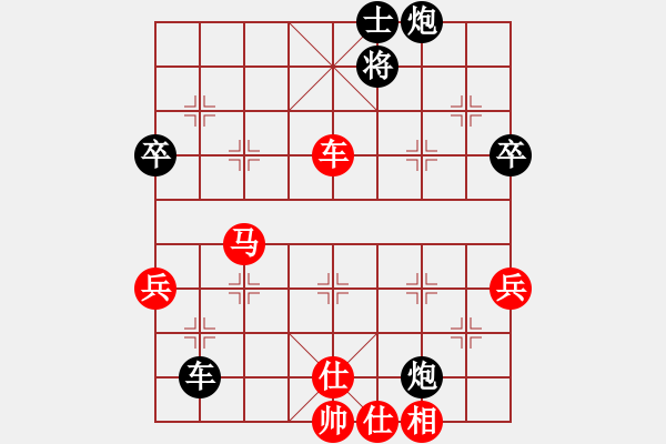 象棋棋譜圖片：斬將＊05 勝 大漢棋苑＄比賽5號 - 步數(shù)：100 