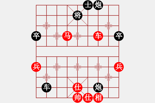 象棋棋譜圖片：斬將＊05 勝 大漢棋苑＄比賽5號 - 步數(shù)：103 