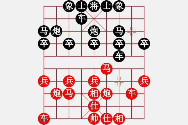 象棋棋譜圖片：斬將＊05 勝 大漢棋苑＄比賽5號 - 步數(shù)：20 