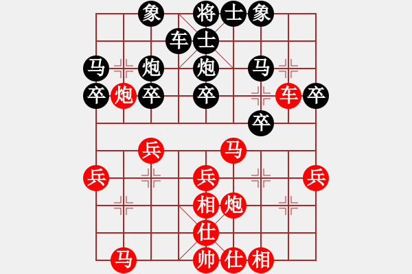 象棋棋譜圖片：斬將＊05 勝 大漢棋苑＄比賽5號 - 步數(shù)：30 